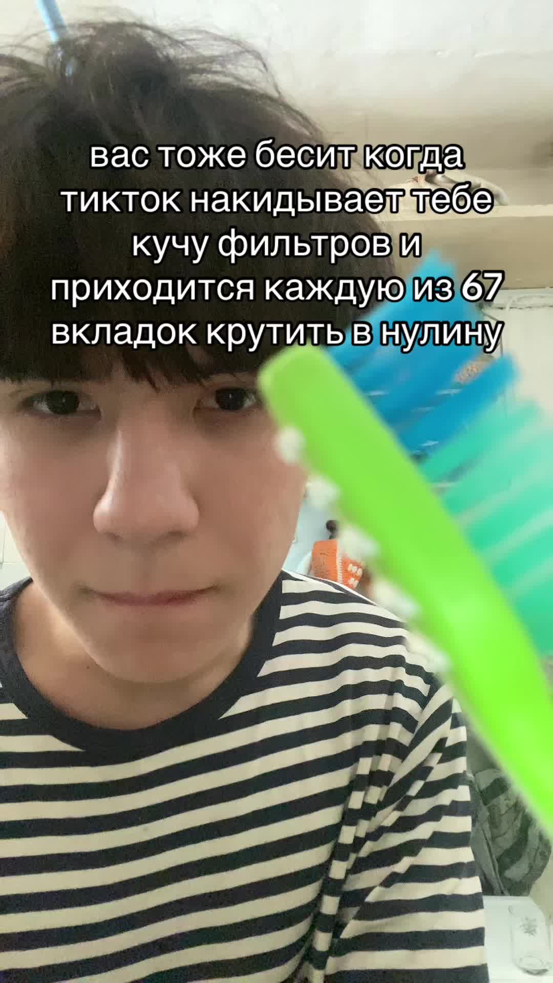 @ne.tatar_na_kaife