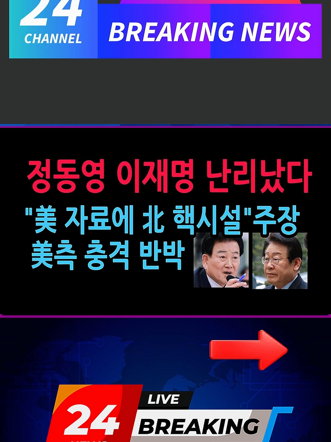 @한동훈TV