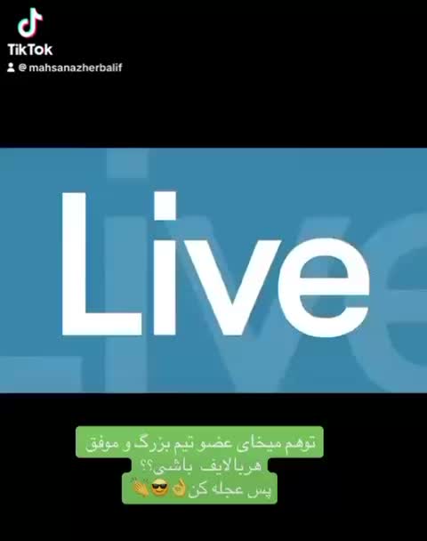@Maryam👸🏻💫هربالایف 🌿سلامتی