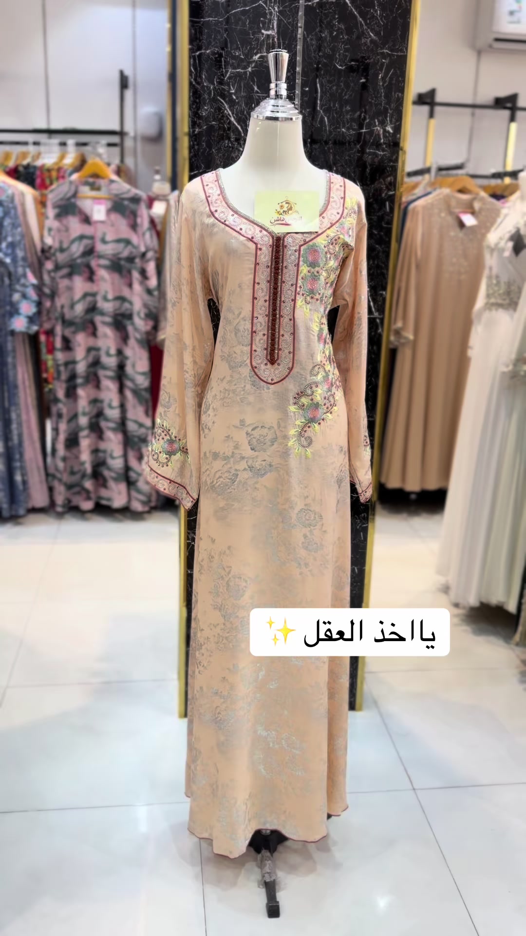 @النرجس فاشن