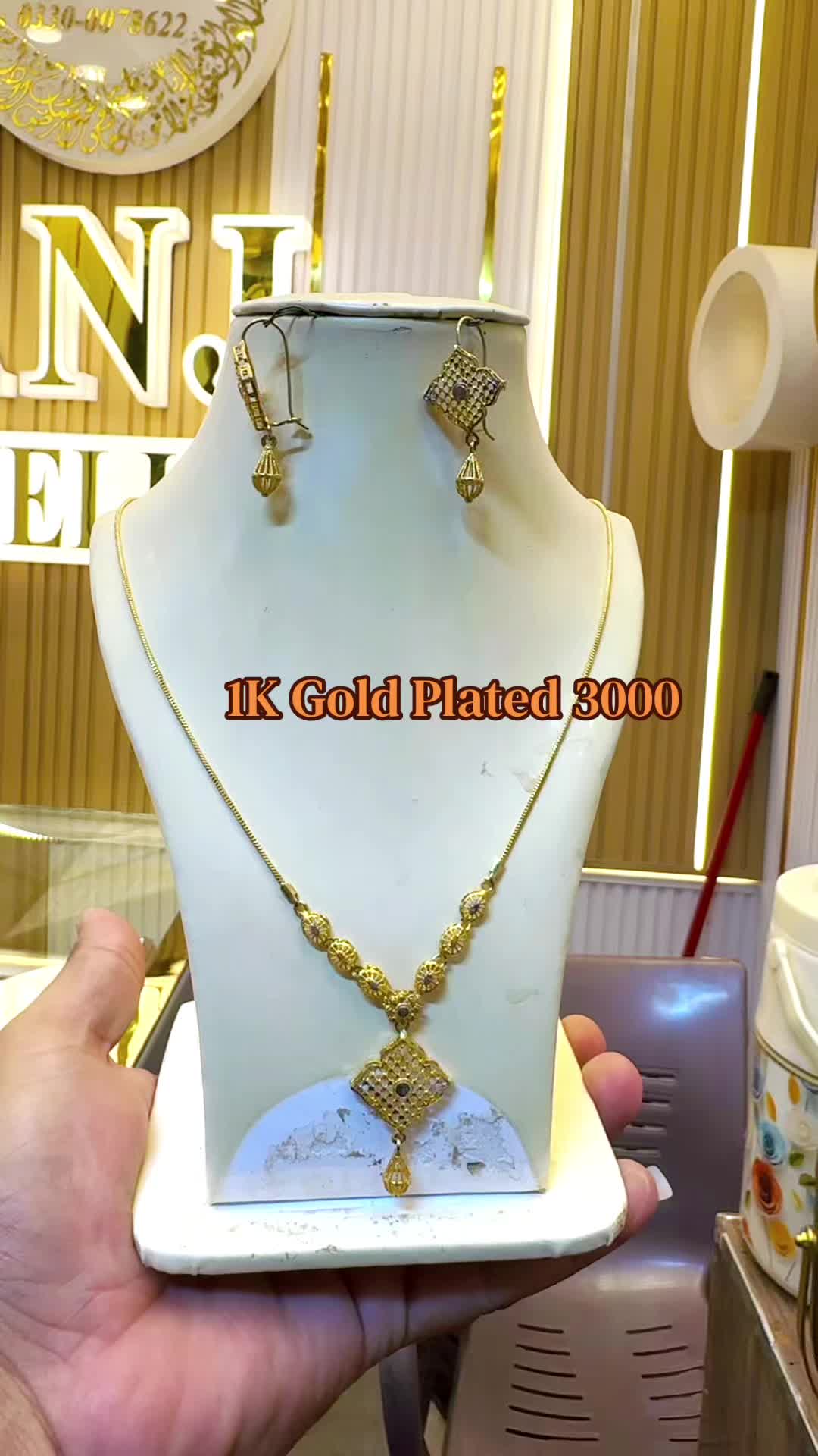 @Ali Nasir Jeweller     راجپوت