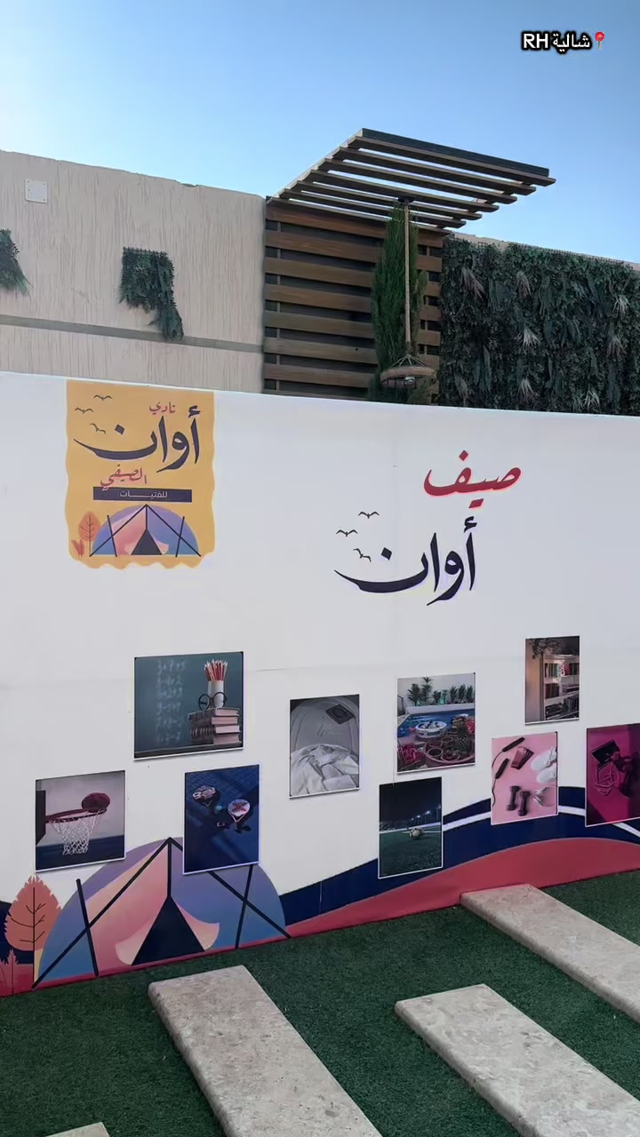 @ترند طريف