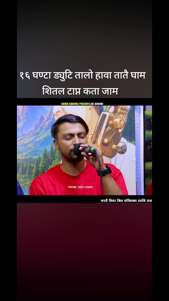 @🙏Bikram poudel🙏