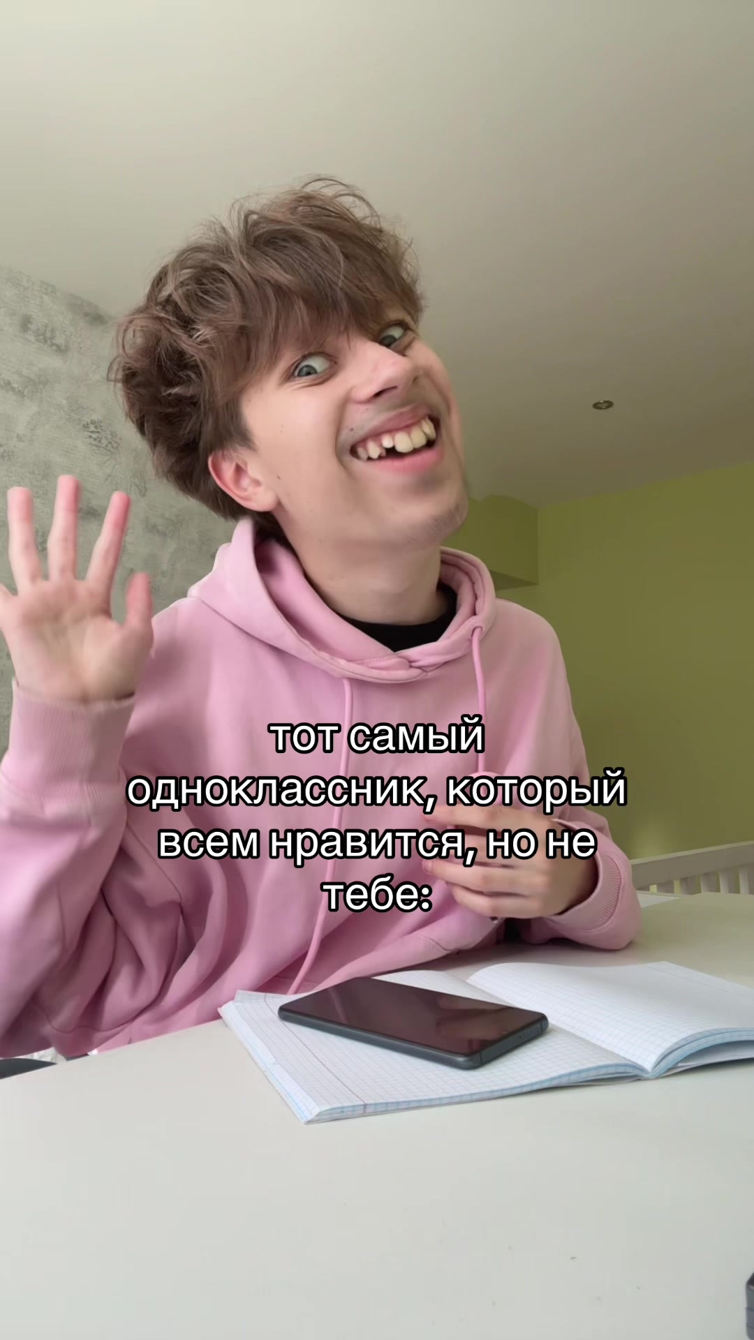 @нивару