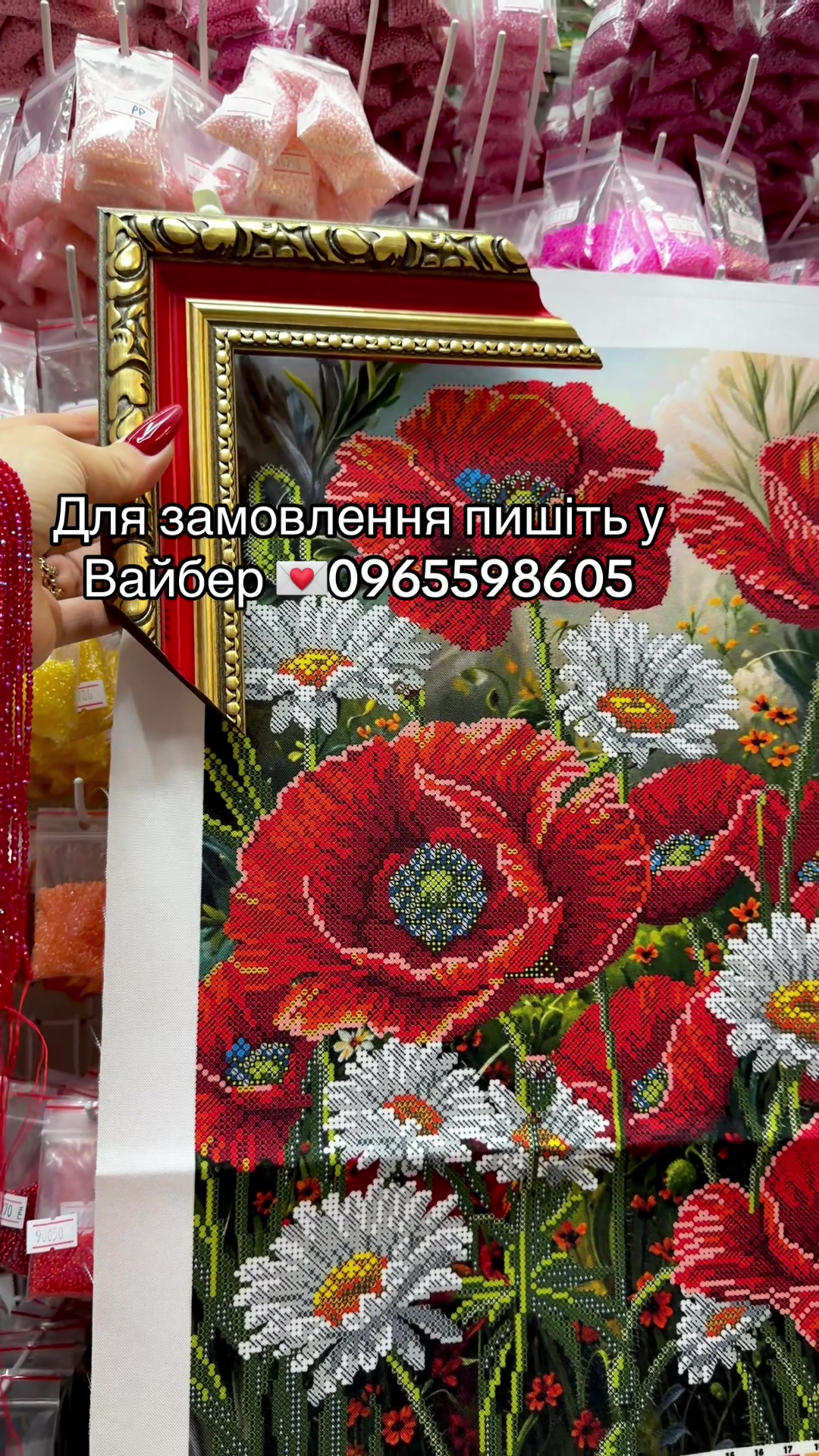 @Юлія Лущик🌼