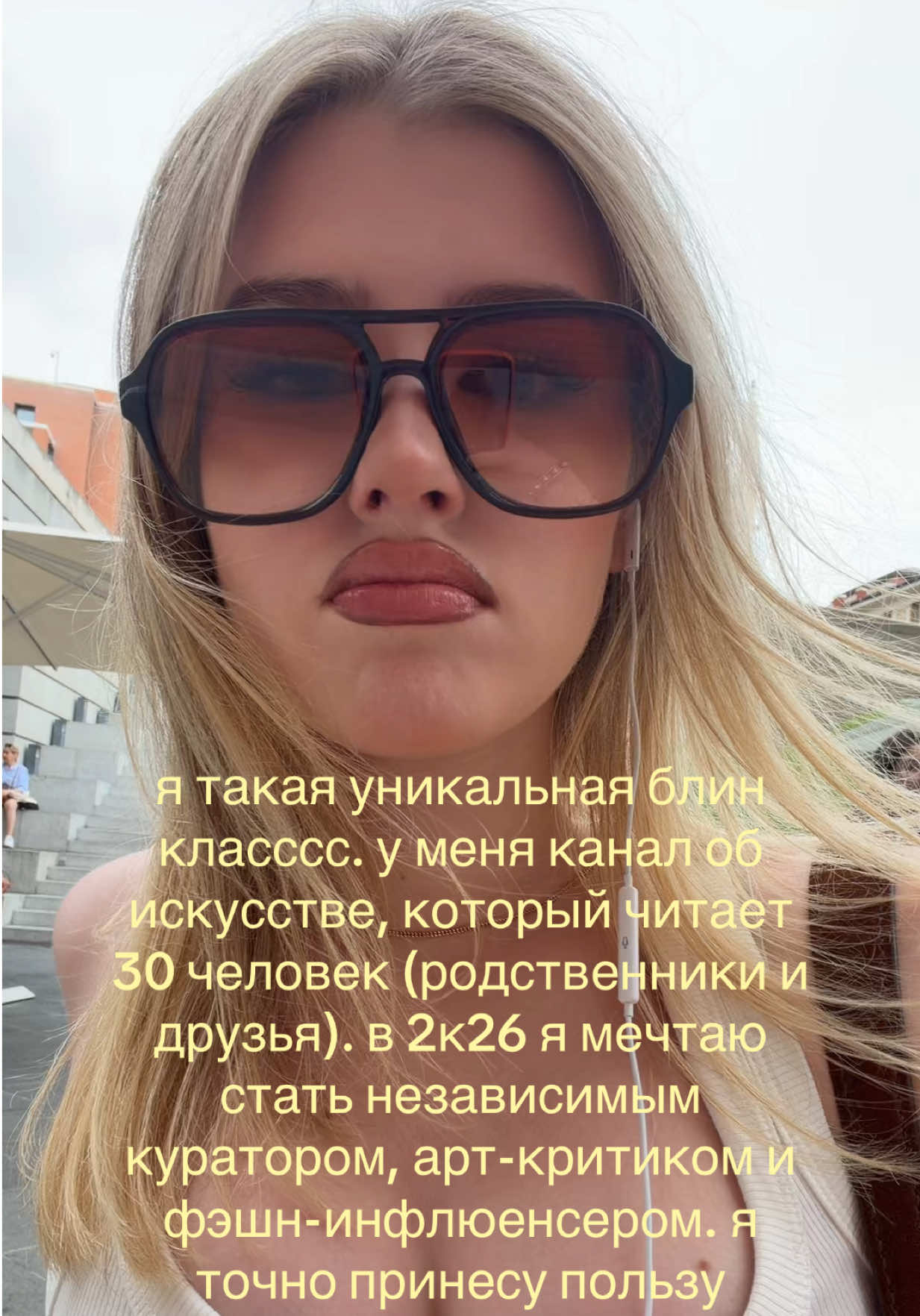 @too dariia