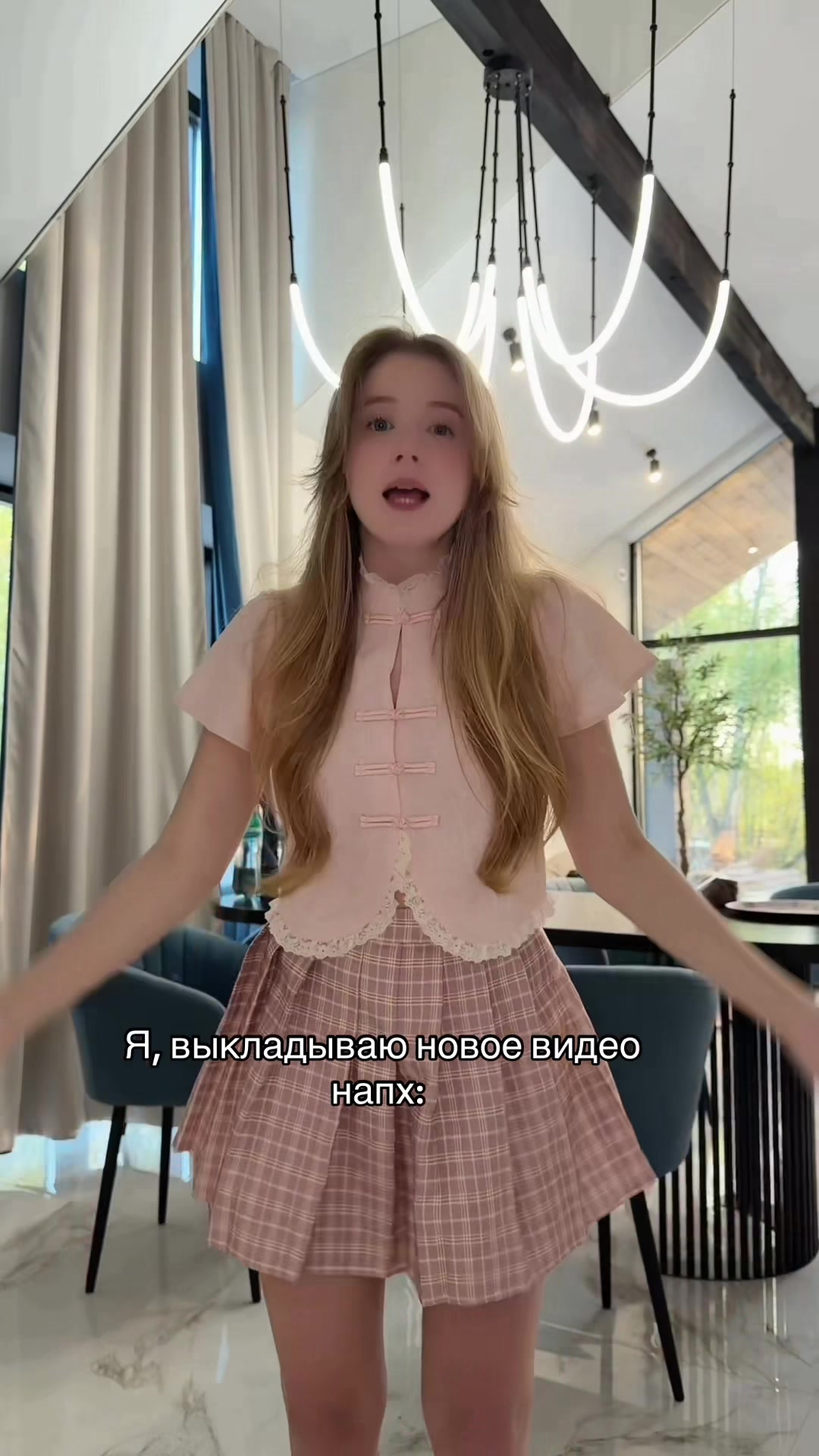 @Я Мандарин 🍊