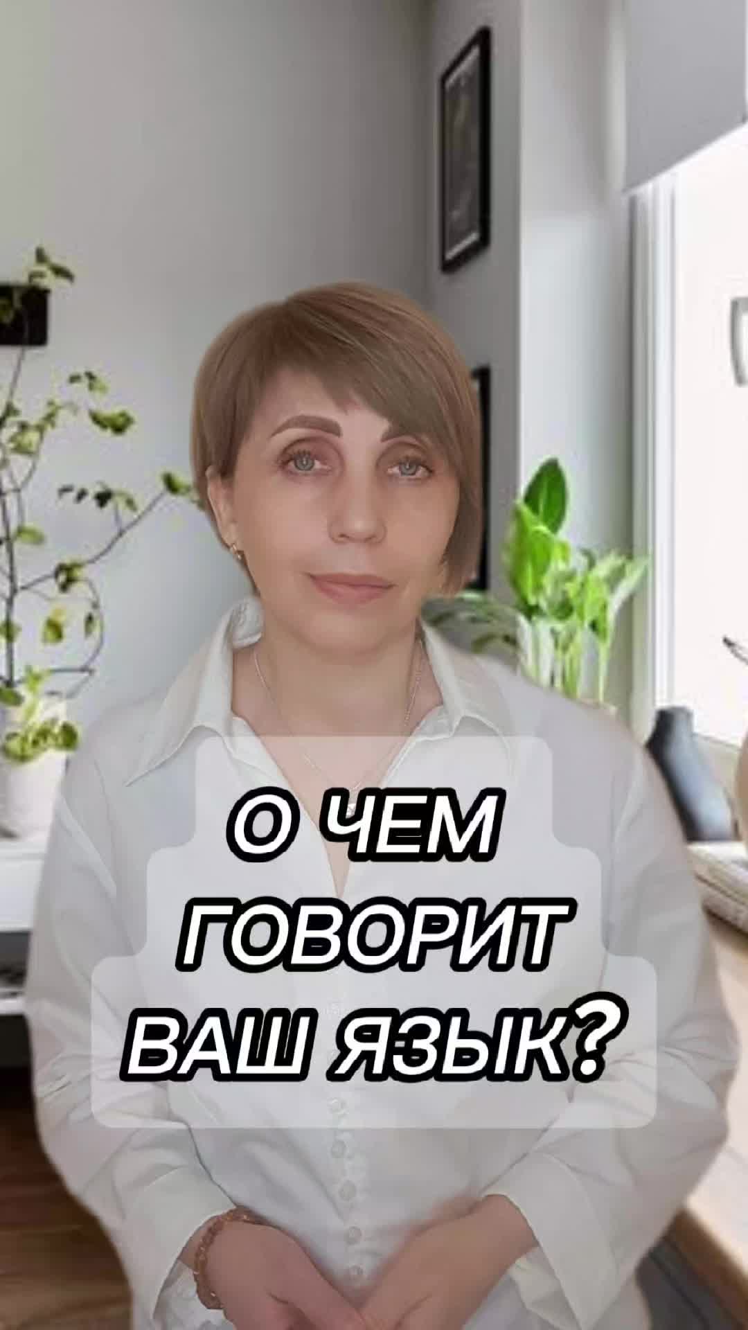 @Liudmila_zdorovo_b.z