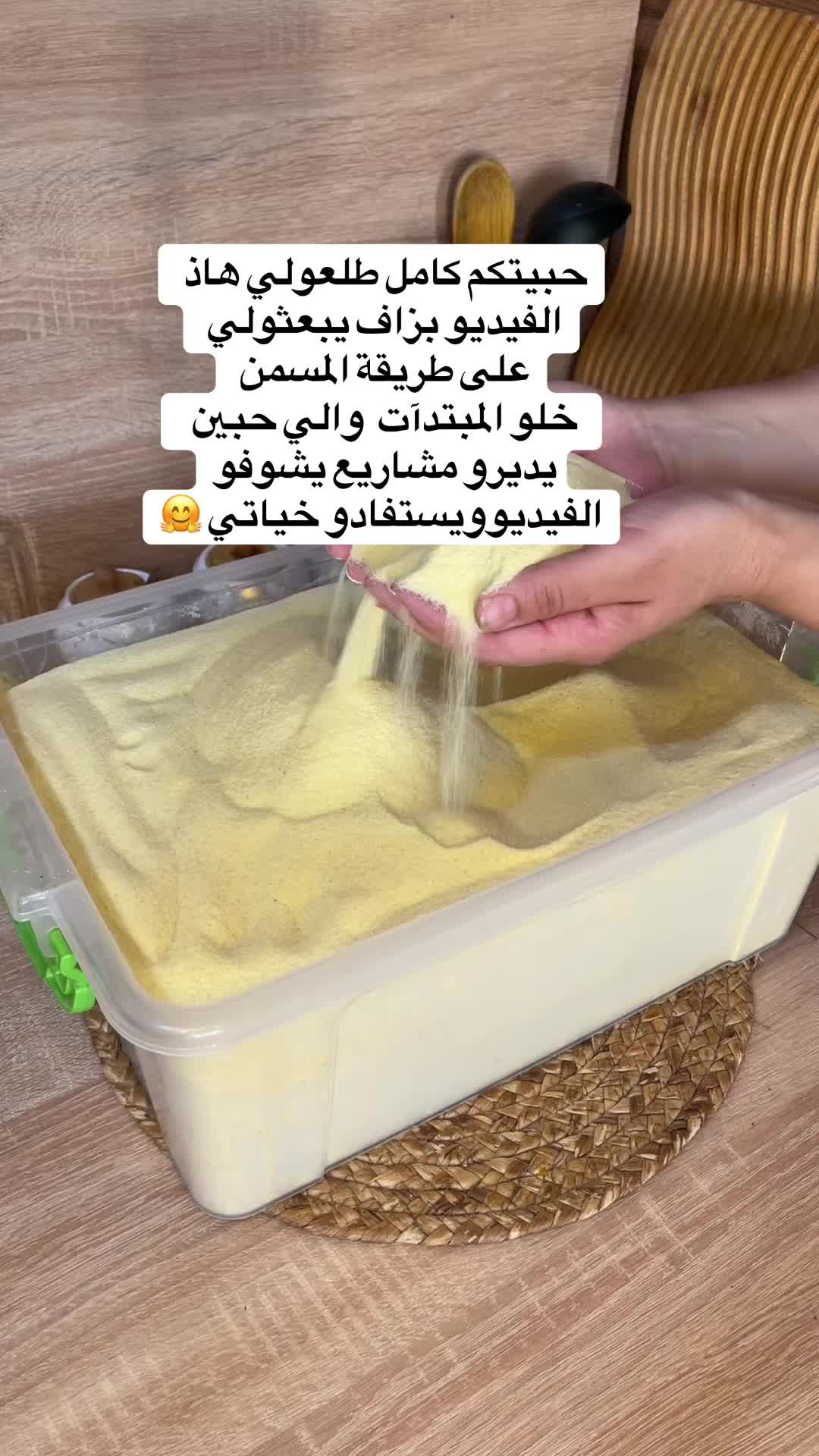 @❣️Samsouma délice❣️
