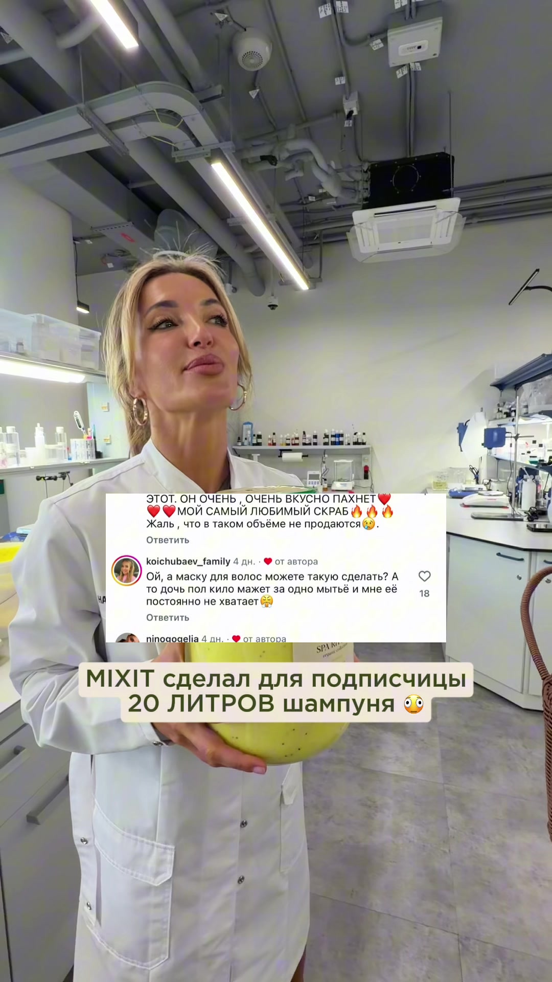 @mixit_ru