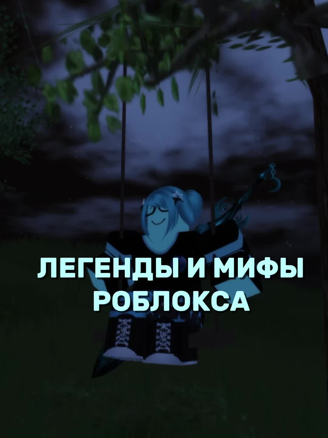 @Голубика