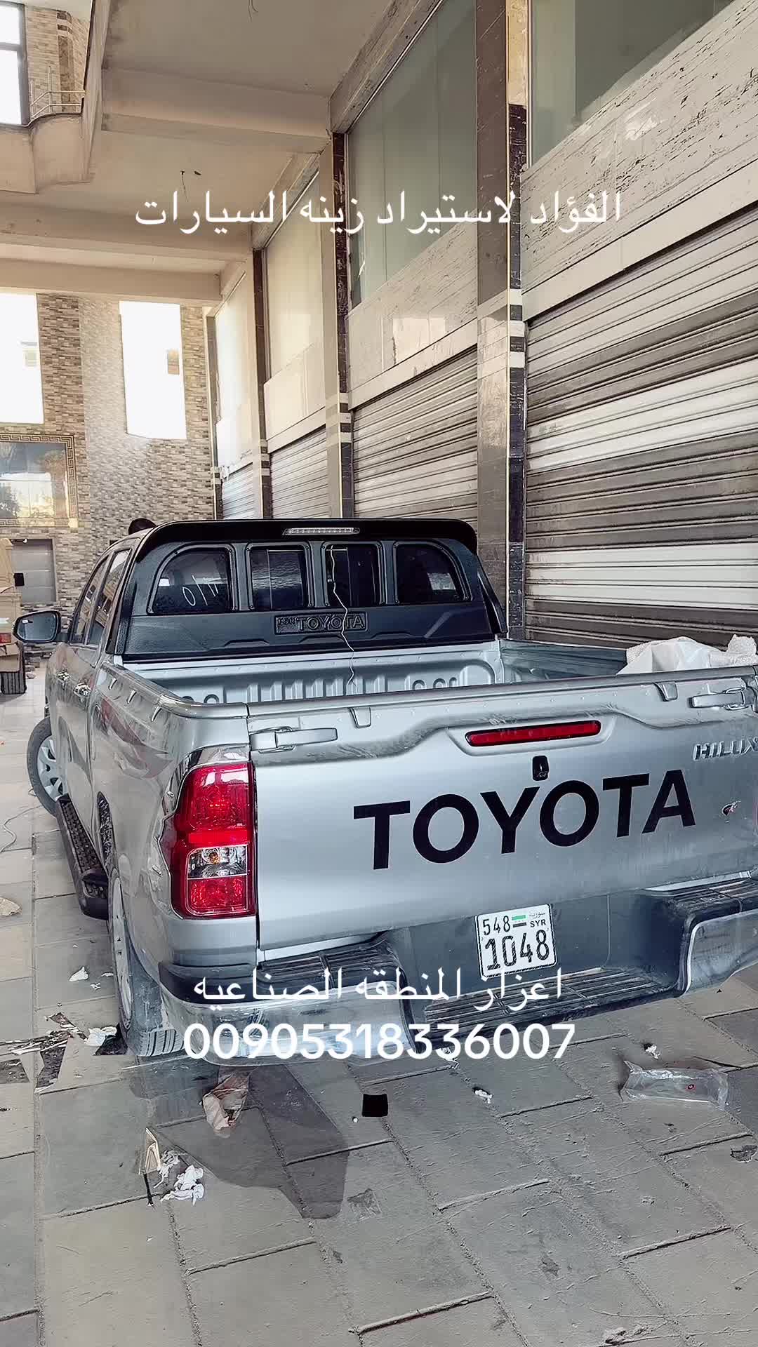 @شركة الفؤاد لزينة السيارات