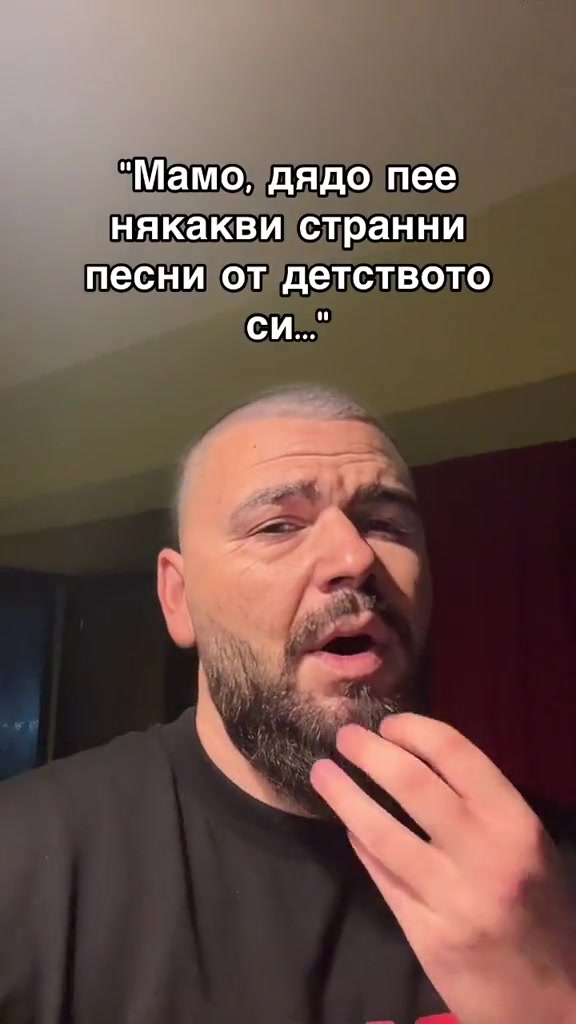 @Бялото момче