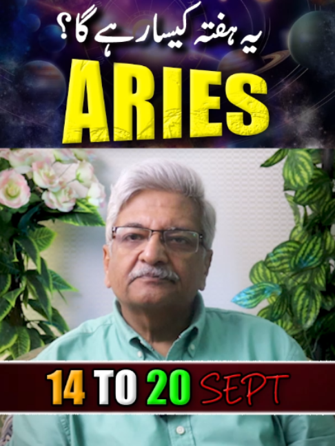 @Ajmal Rahim Astrologer