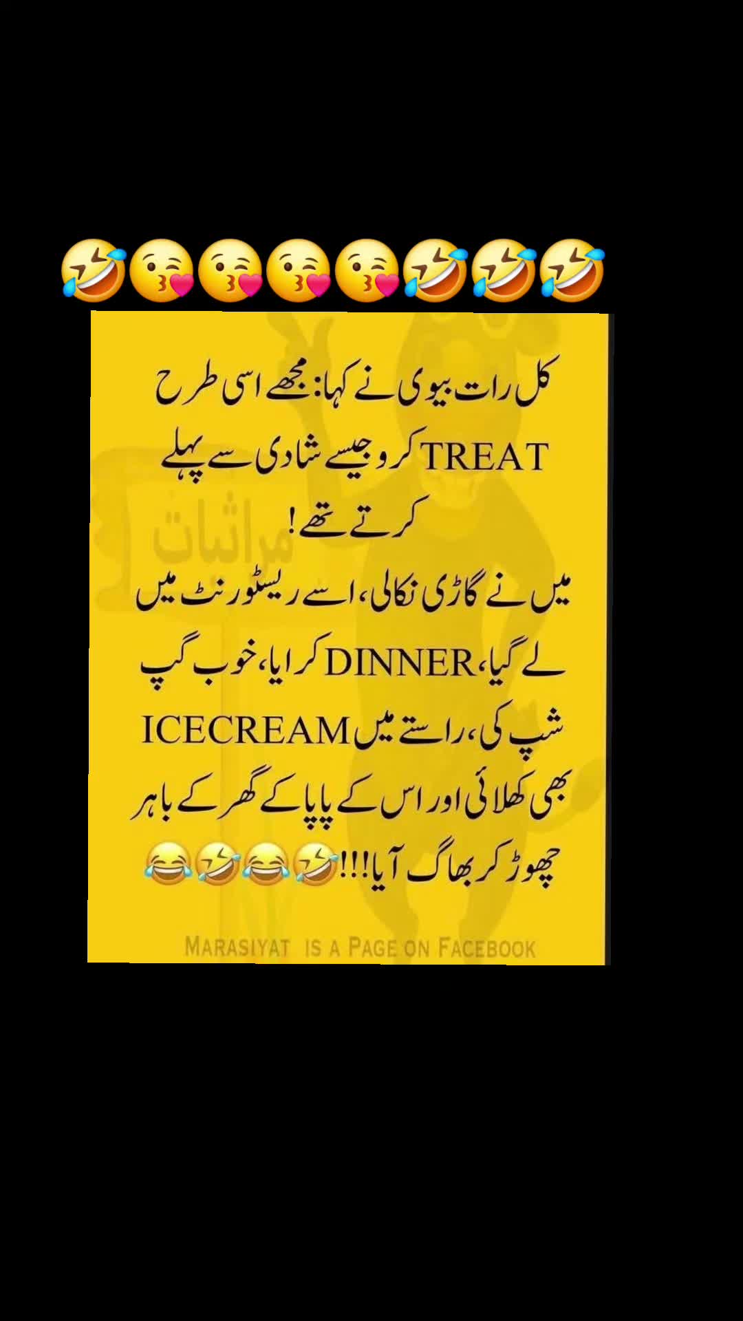 @🌹MeEm jEe SHeIkH میم جی 🌹Uk