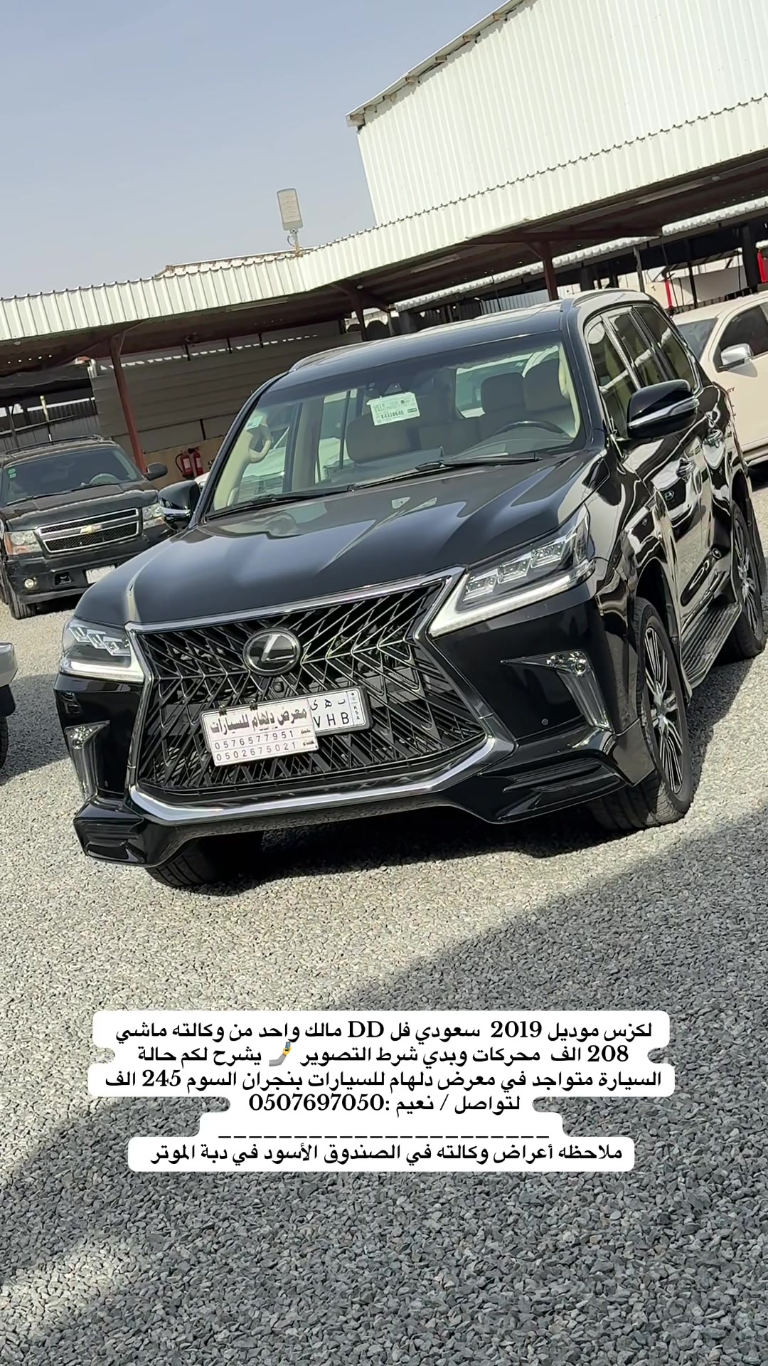 @معرض دلهام للسيارات