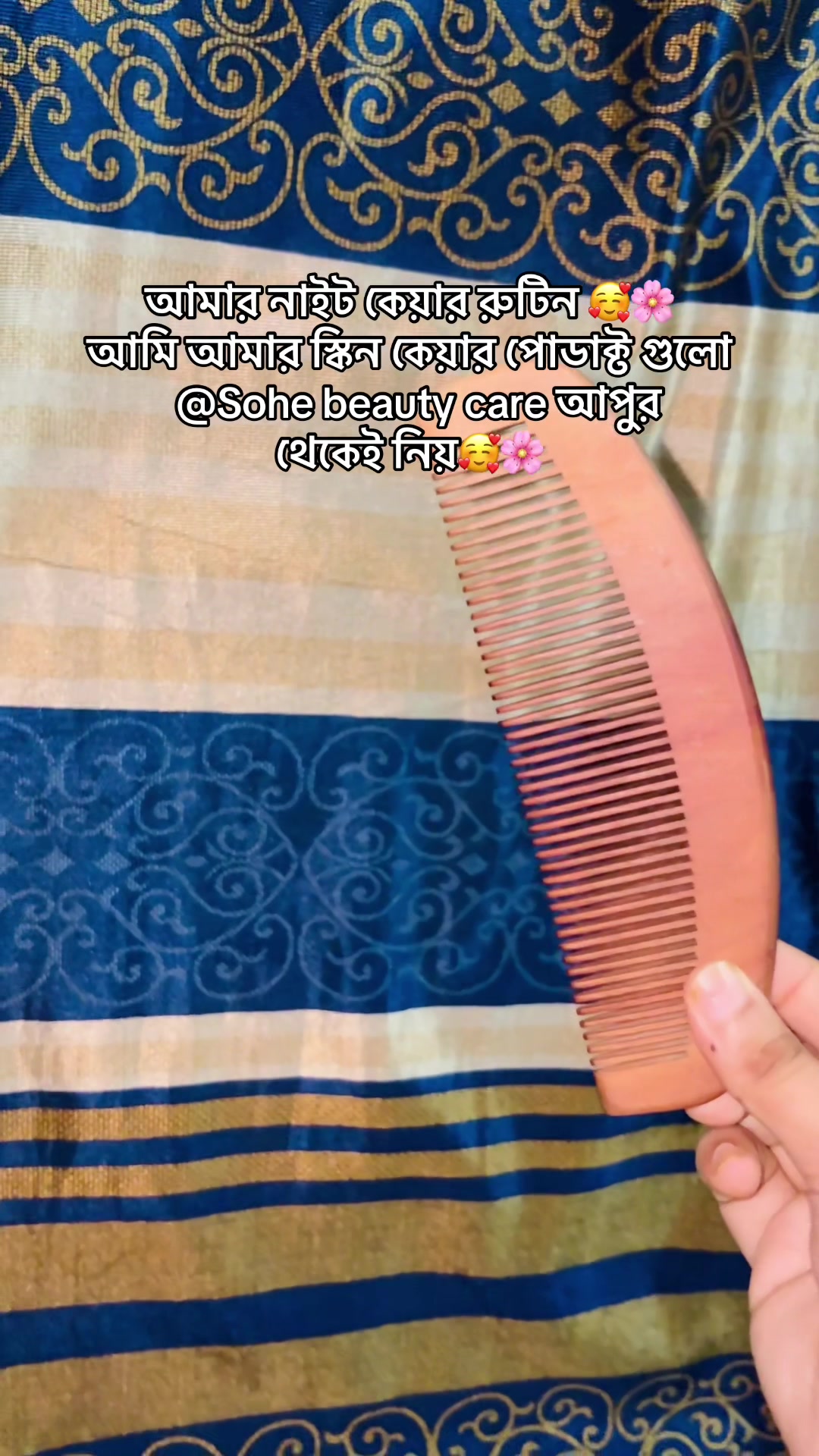 @🇸🇦 SADIA 🇧🇩