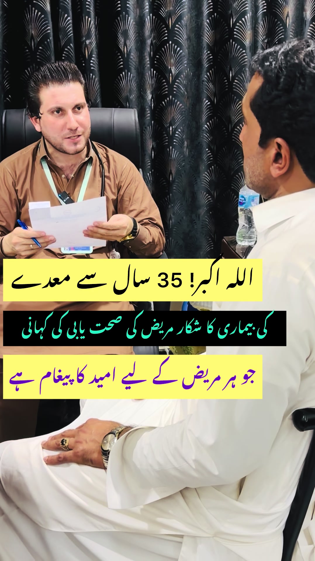 @Dr.Haider Ali Mohmand
