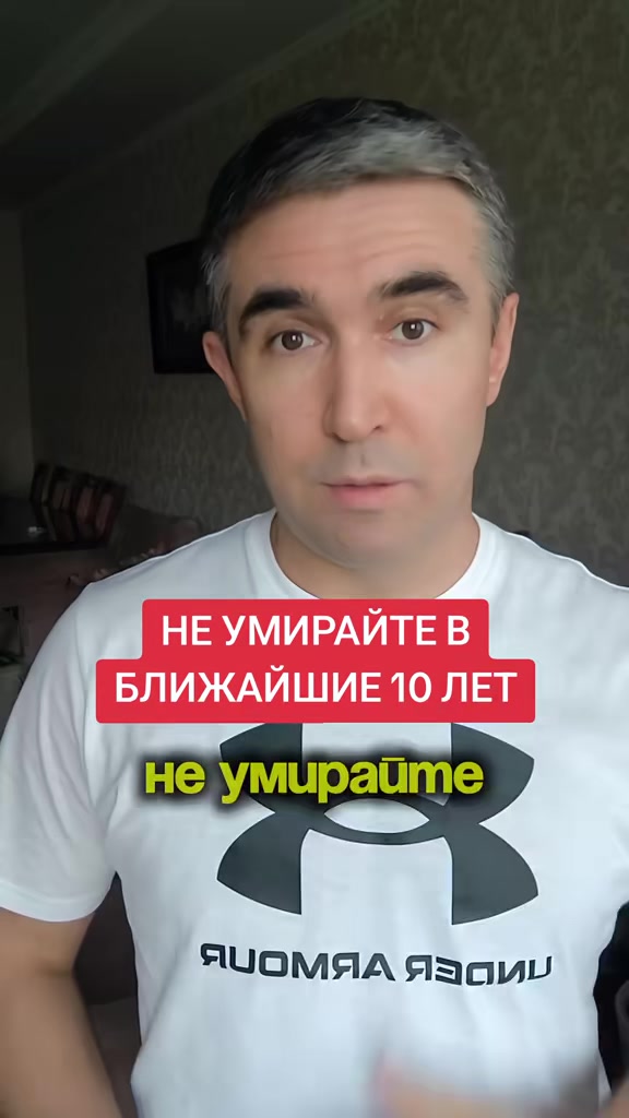 @Асет | Продвижение ТикТок