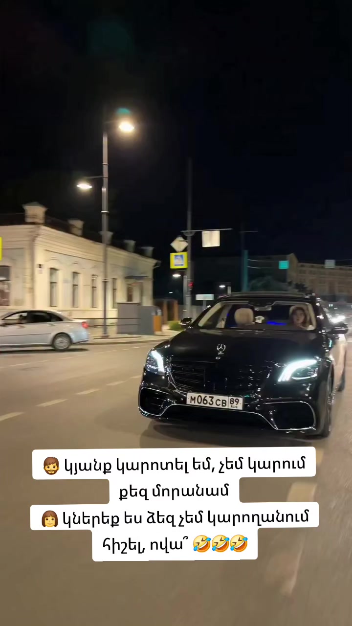 @🩵🫶Սաքո Օվսաննա🫶♥️