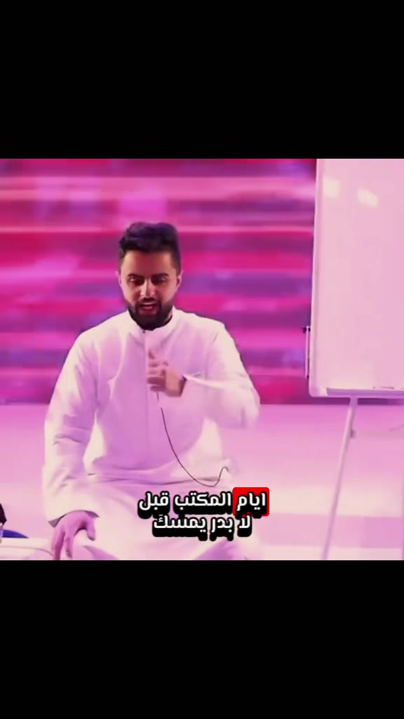 @فيوكسل POWR