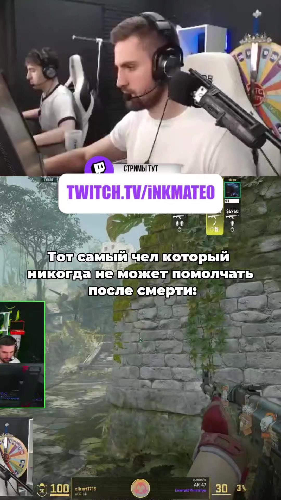 @ИНКМЕЙТ ЗИБЕРТОВИЧ