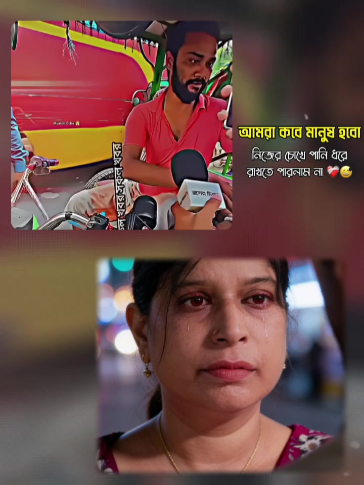 @💋ঝরনা💋💔👌💋