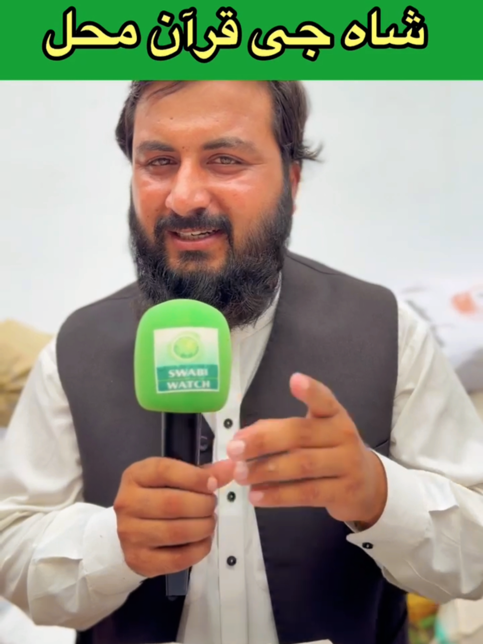 @SWABI WATCH🎤