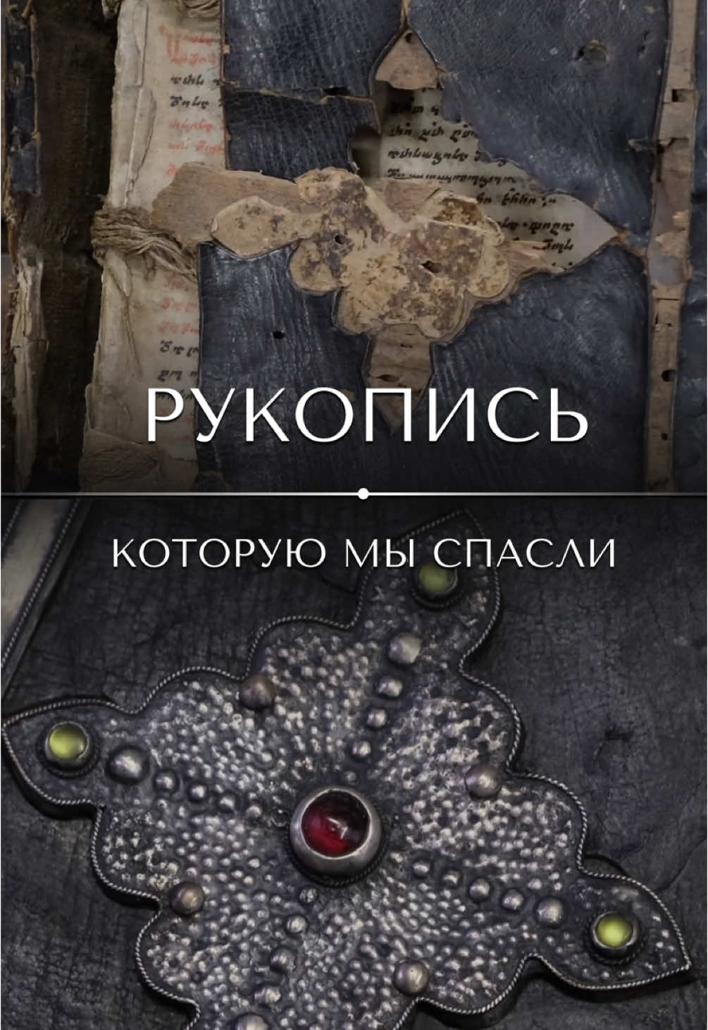 @«Ваш реставратор»