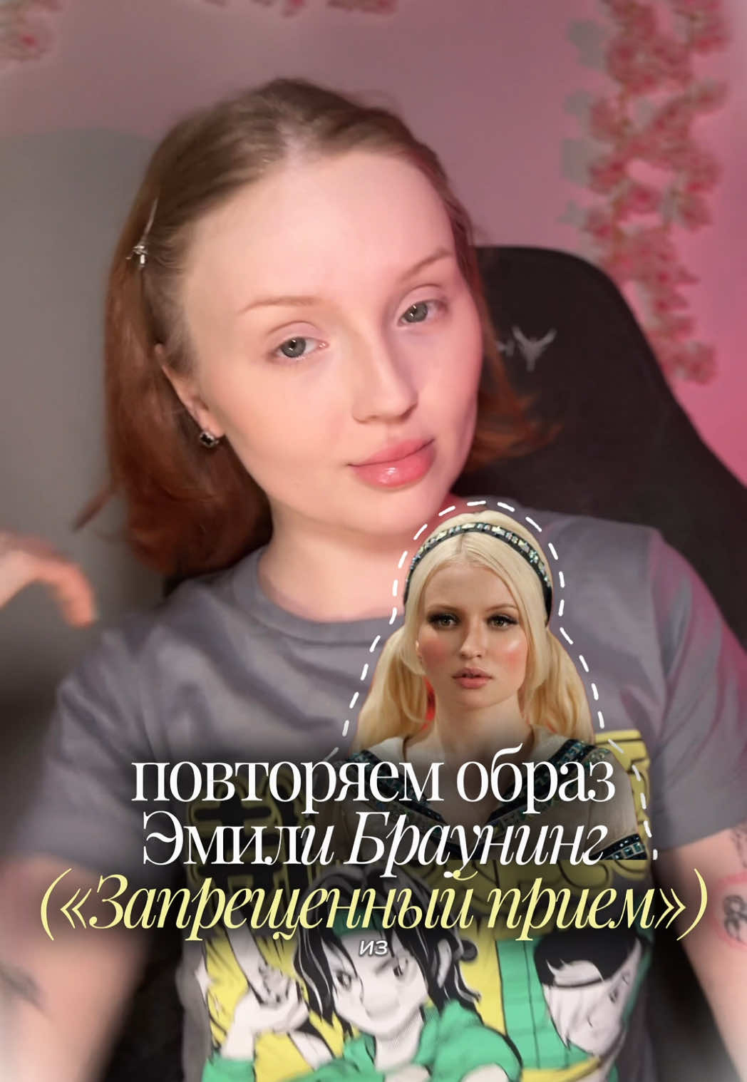 @тгк лера дискотека
