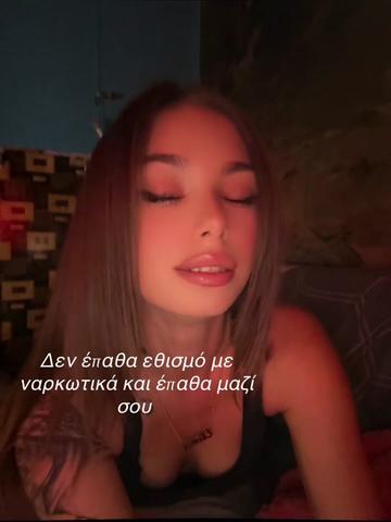 @𝓔𝓵𝓮𝓷𝓪👾