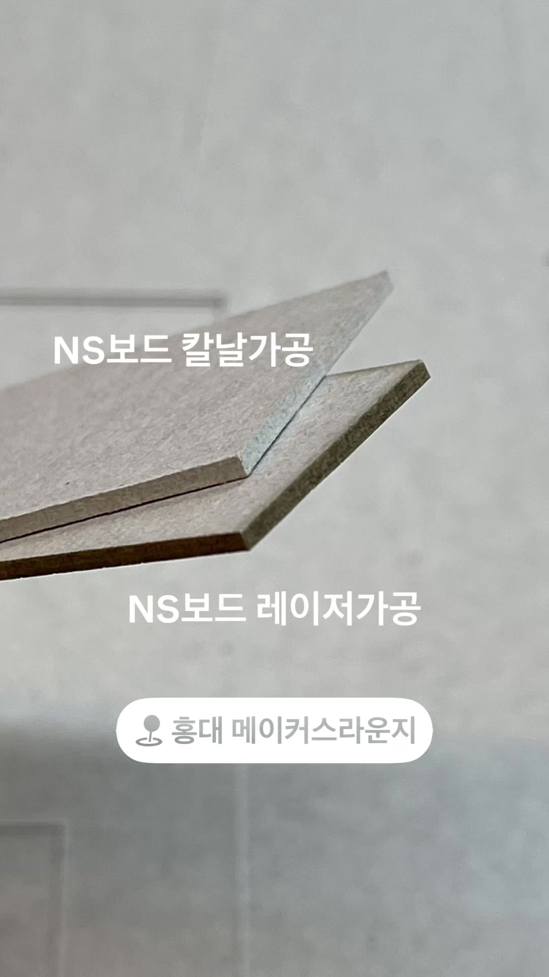 @홍대 메이커스라운지