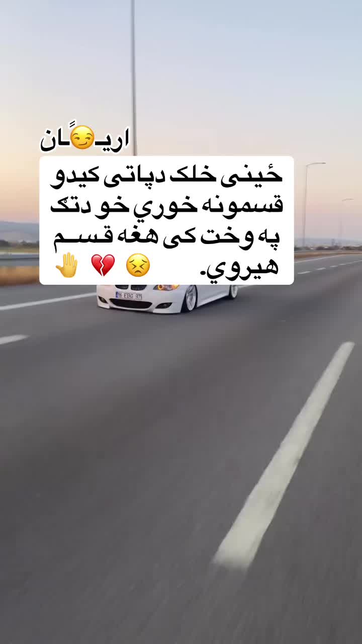 @اریـ😏ًـان