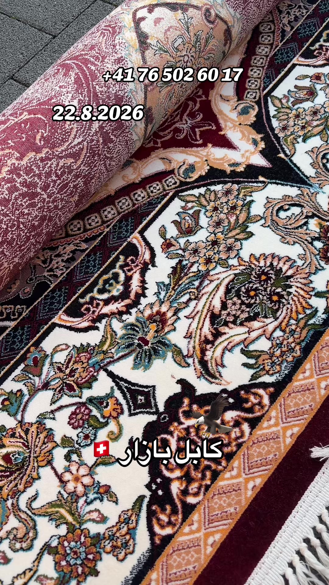 @Kabul bazar کابل بازار
