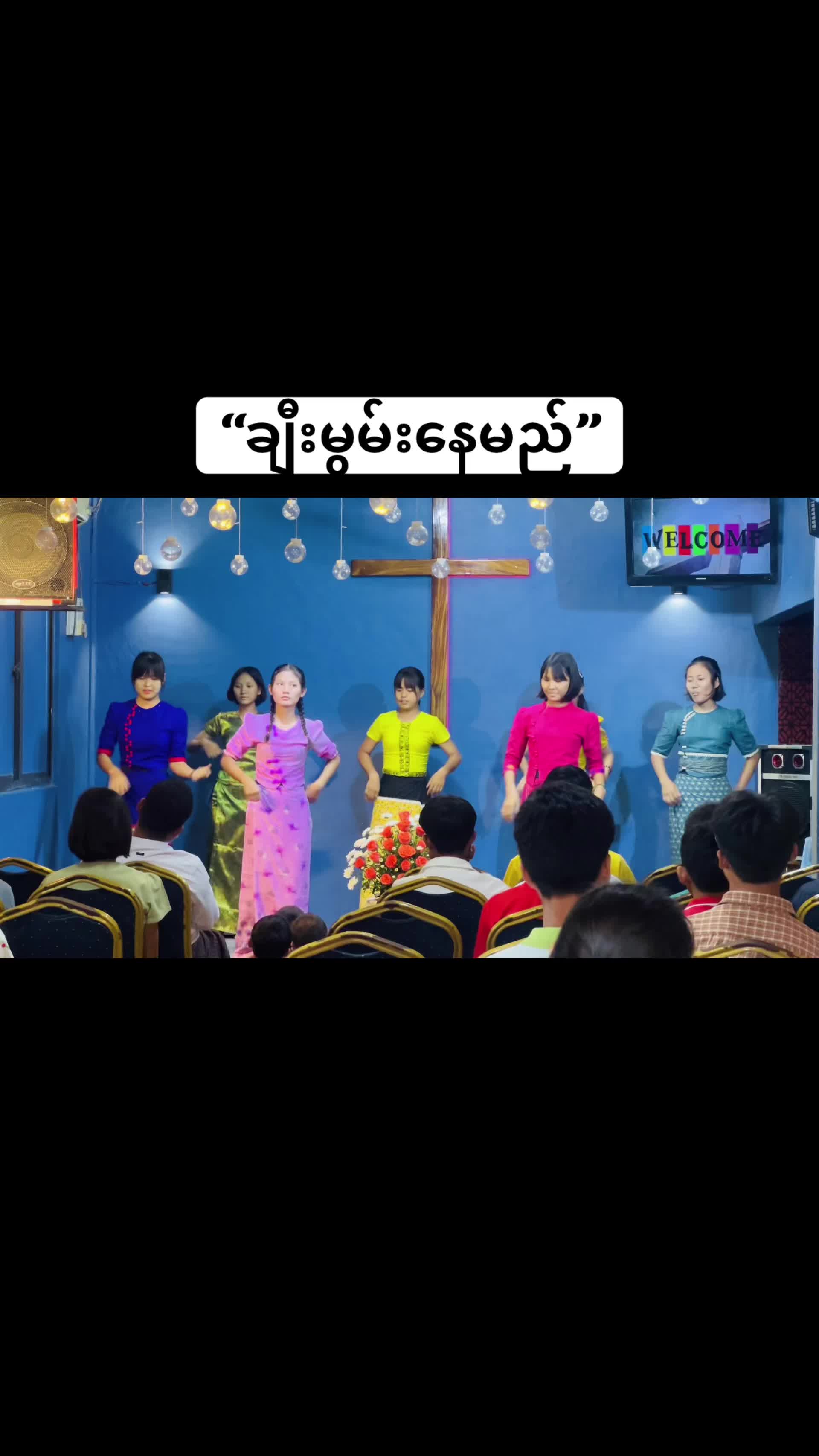 @Gospel Descendants Church