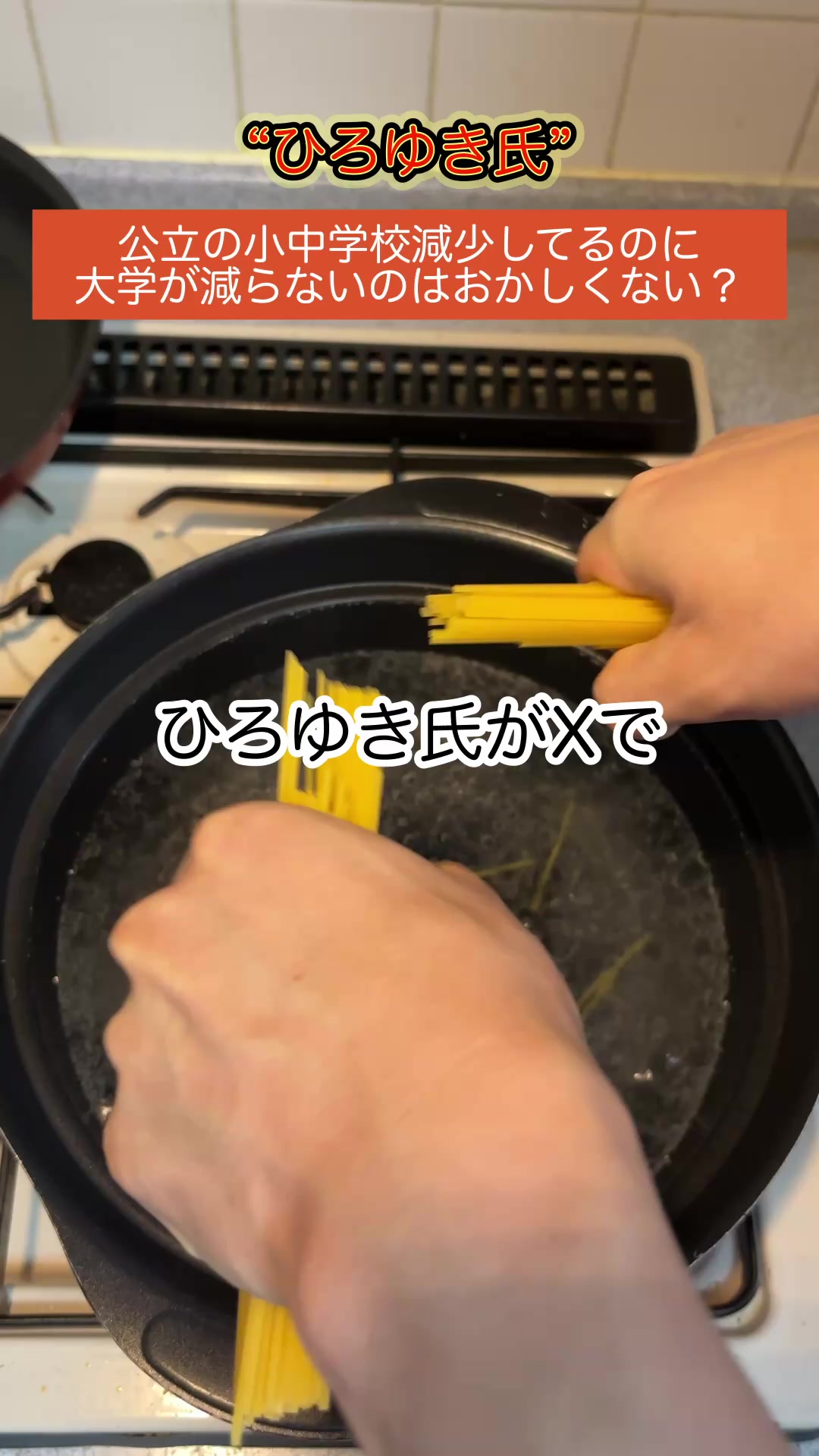 @ユッチョ