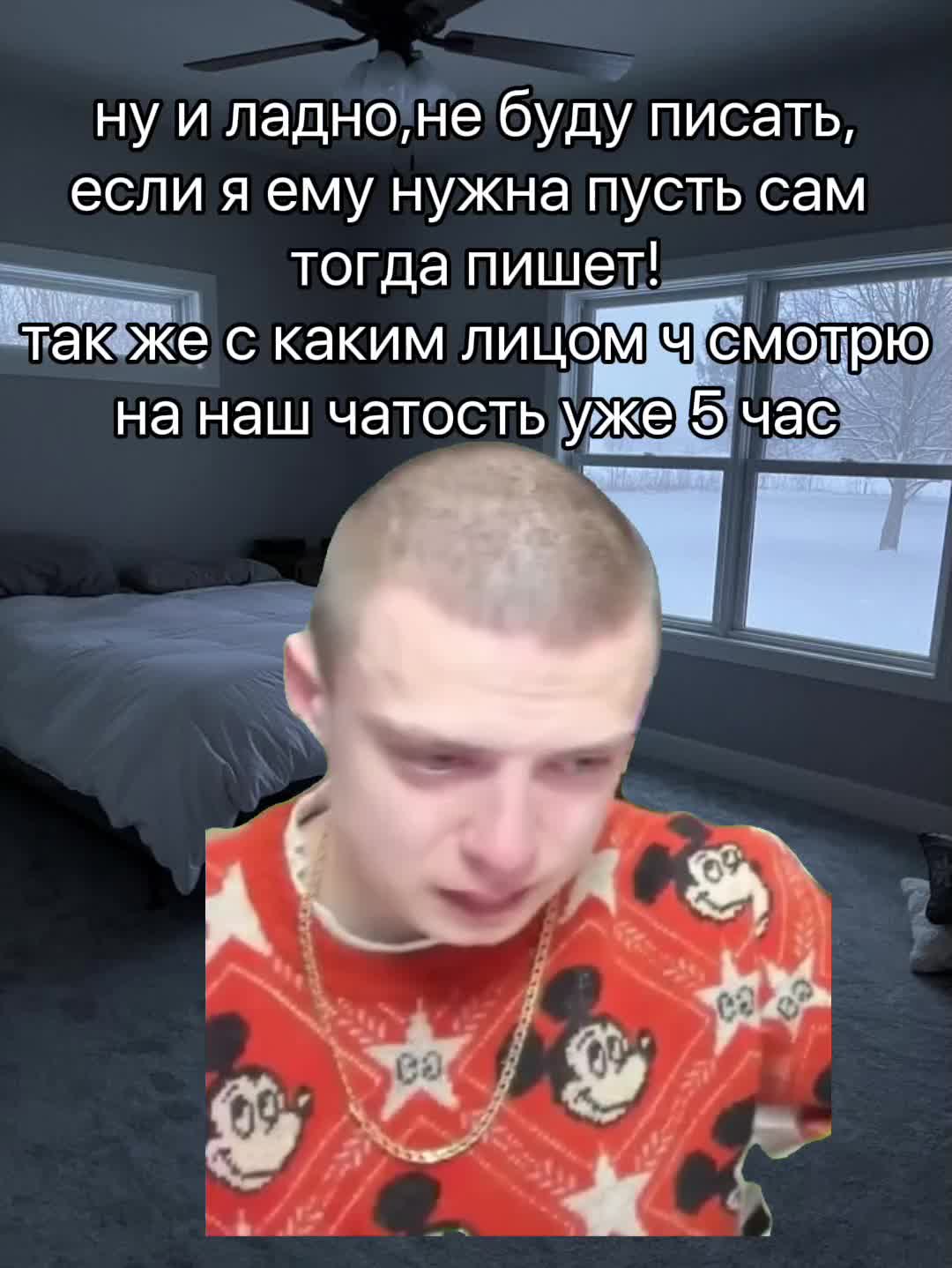 @грустность