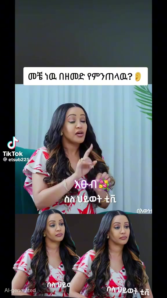 @ሜሉ የናቷልጂ