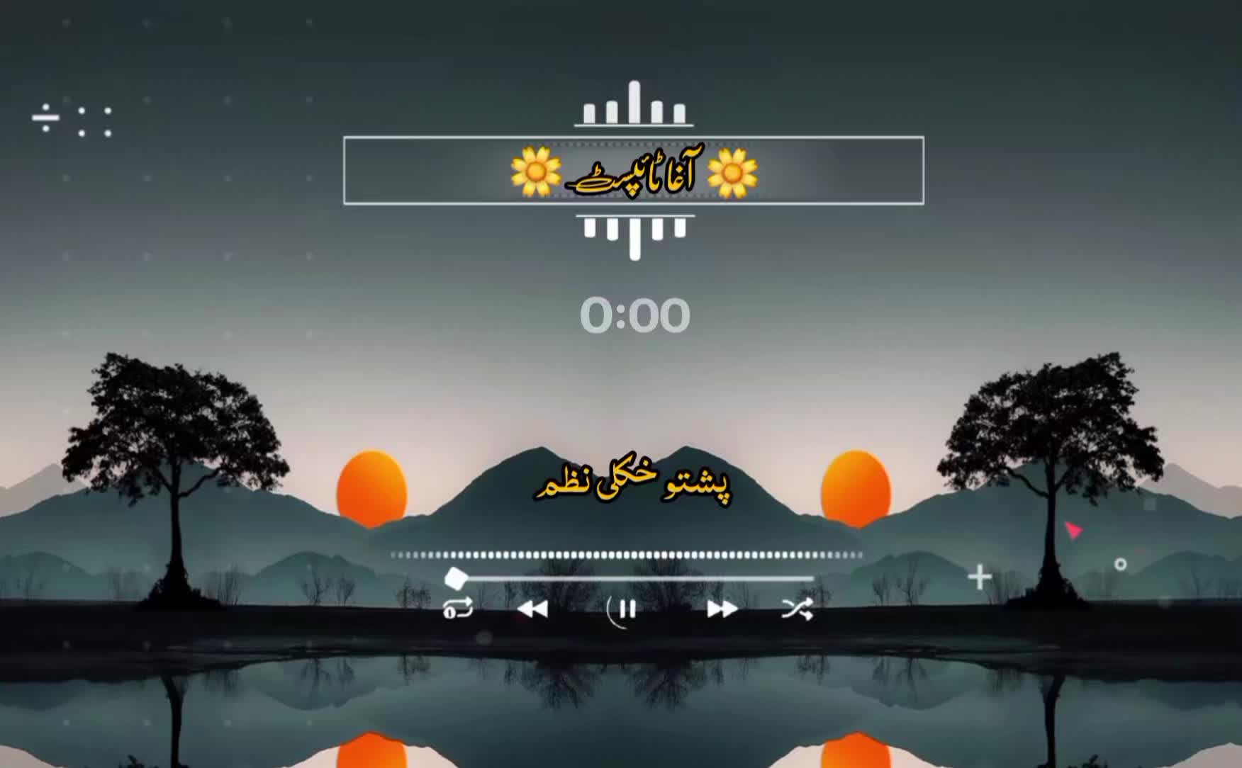 @꧁❤️ نقشبندی ٹائپسٹ❤️꧂