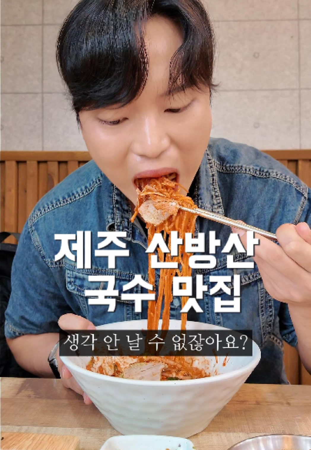 @shiny studio 별뀨로드 맛집•먹방•여행