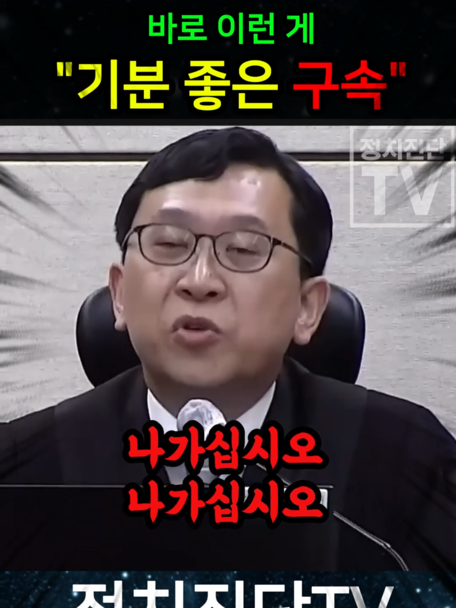 @개혁시대TV