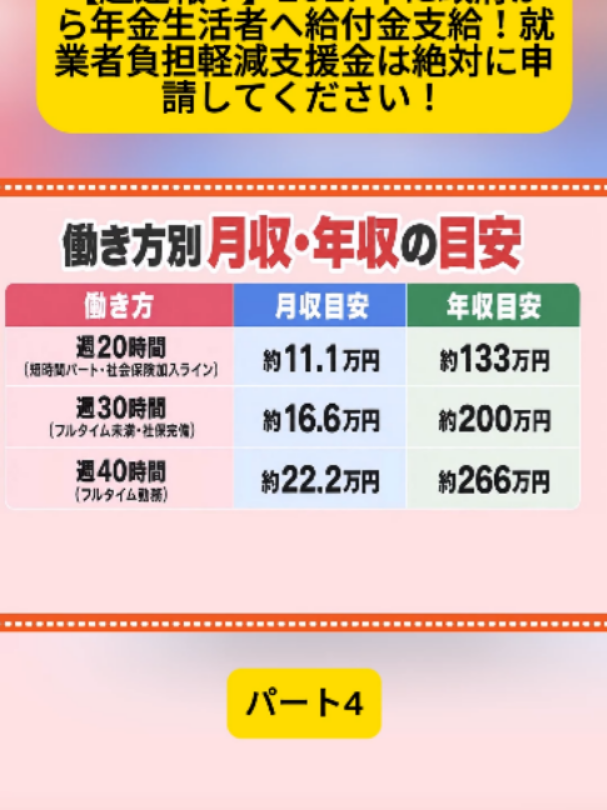 @user4182298600188