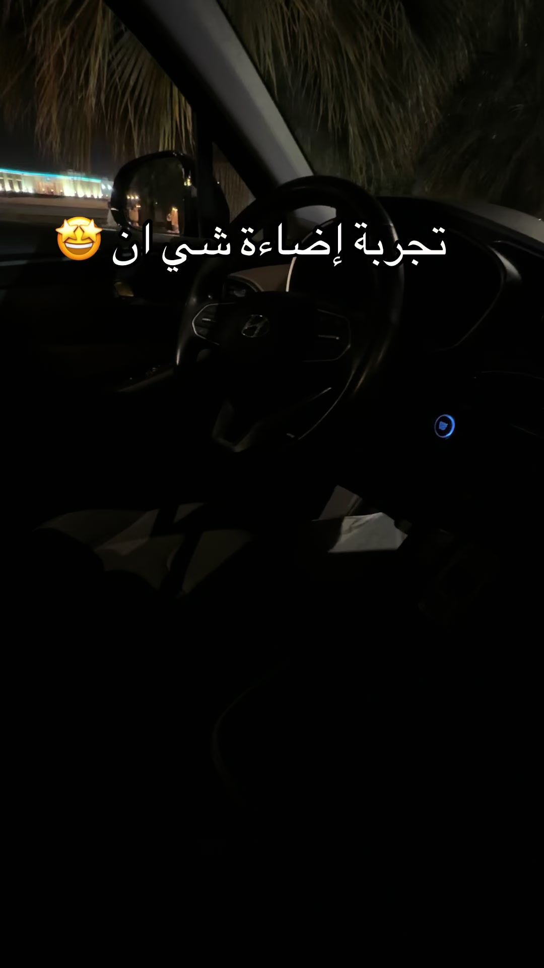 @رغد العتيبي|موثوق🎖️