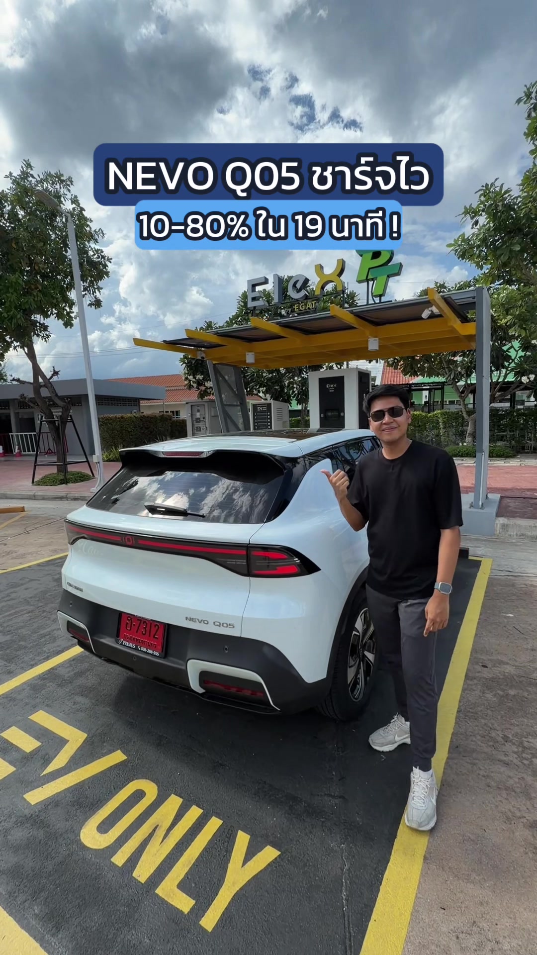 @THO AUTO