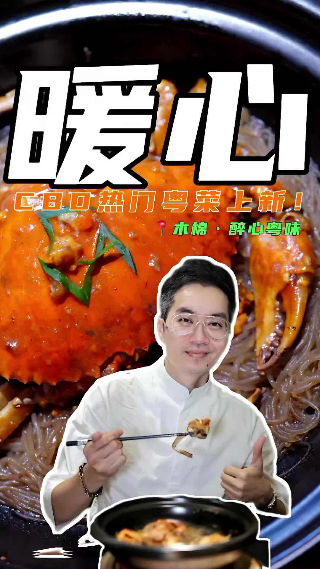 @FoodieTATA