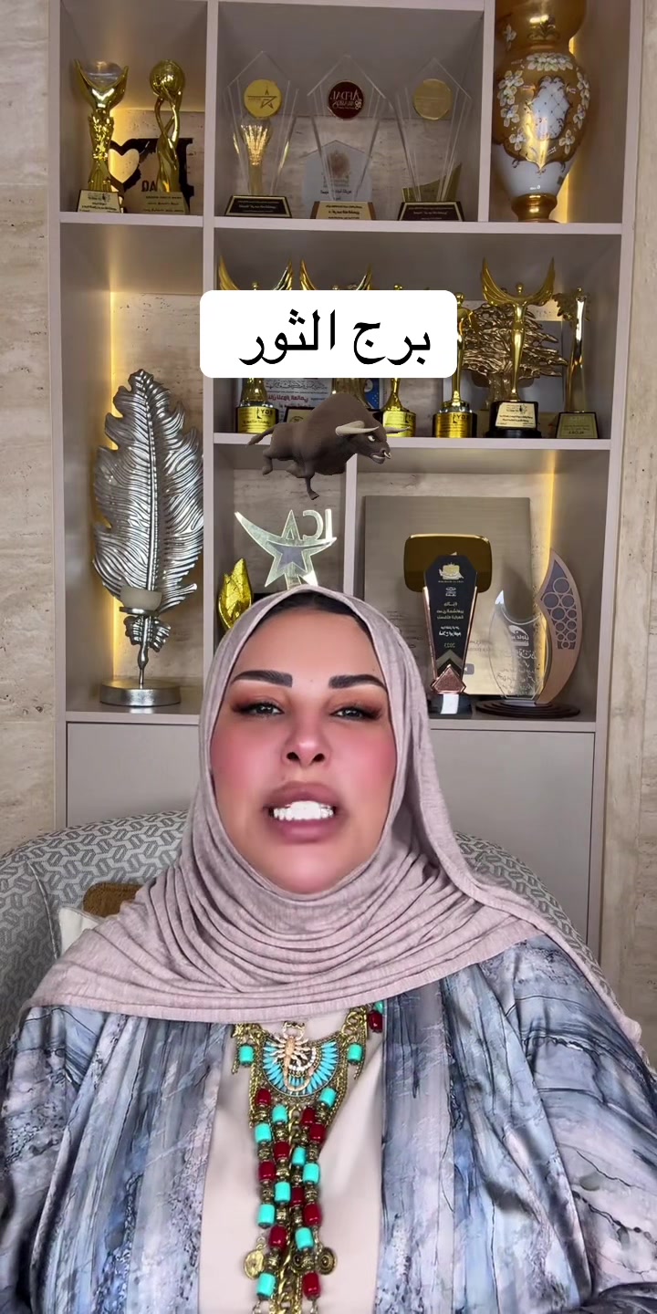 @تاروت الشيخه ام عبدالله الشمري