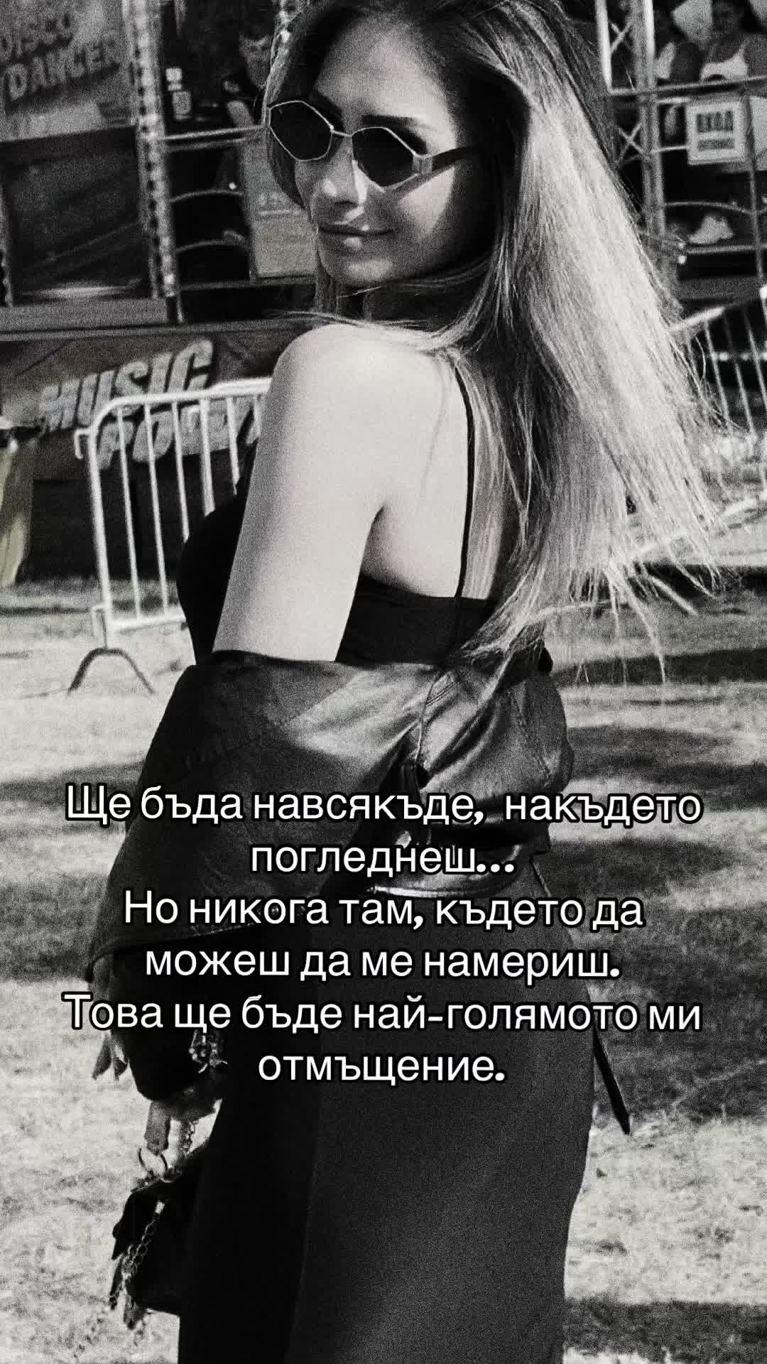 @Ели Давидова