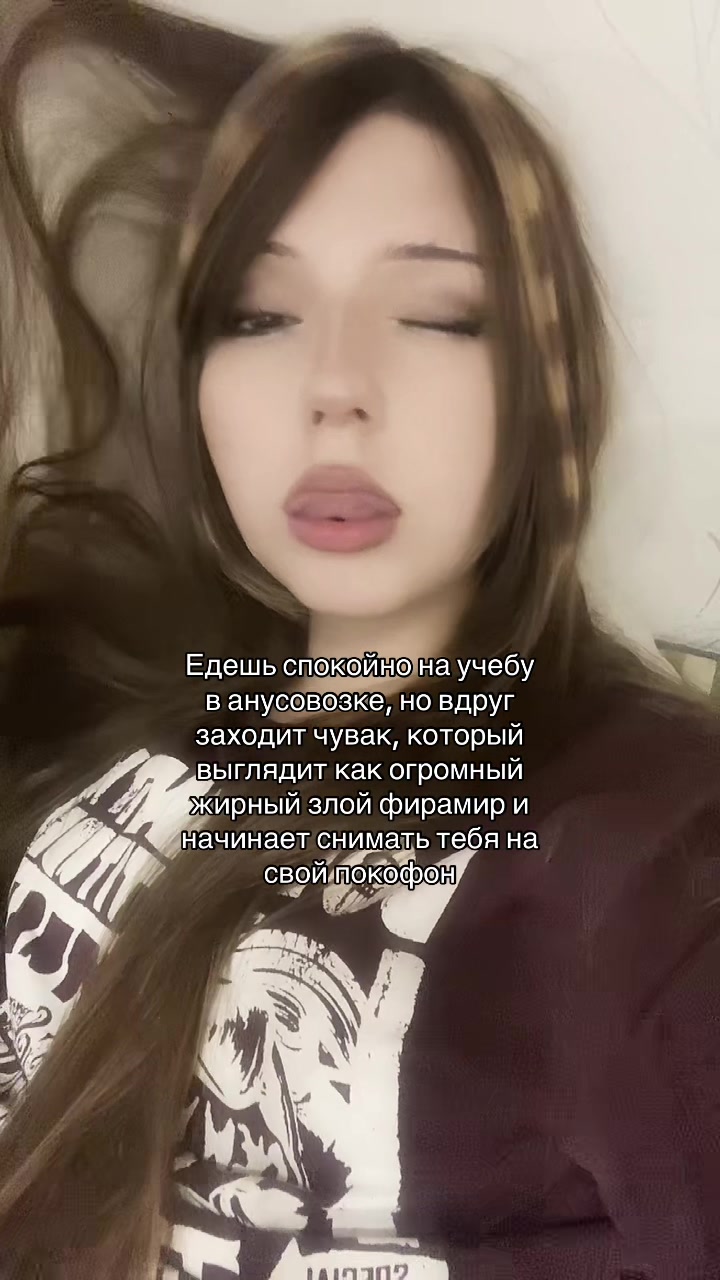 @Нася газуй
