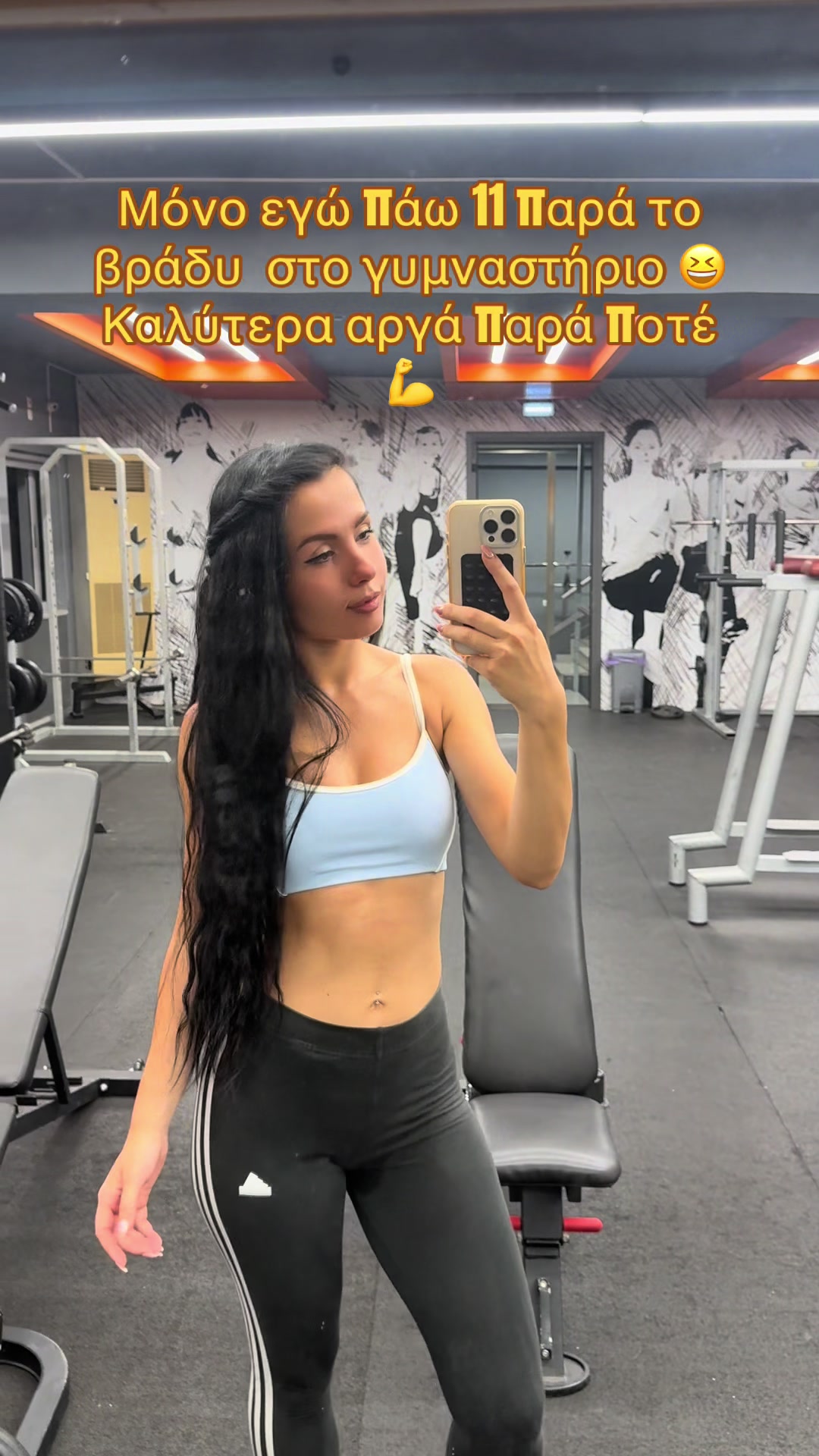 @Anieza