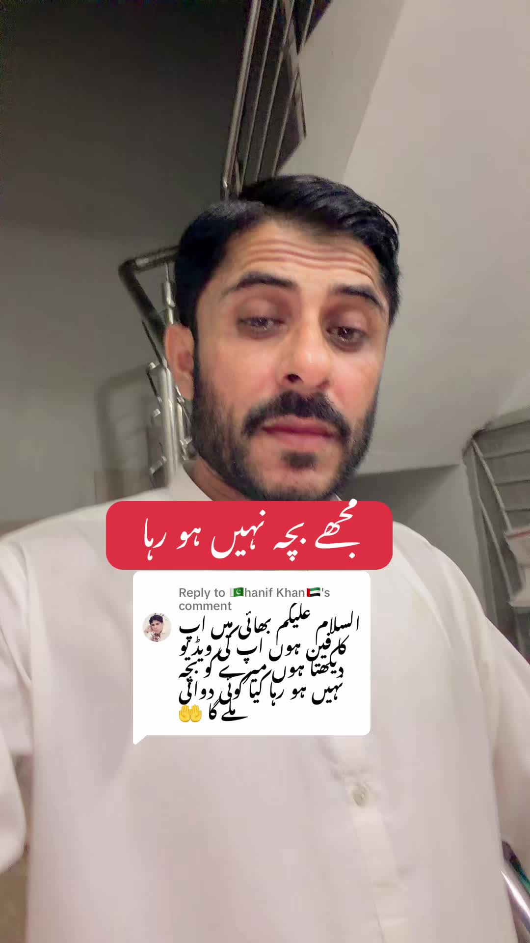 @Hakeem Shahbaz Baloch live